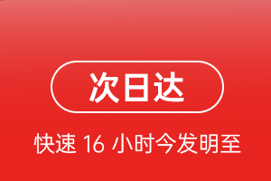 海拉尔航空托运航空货运 航空货运
