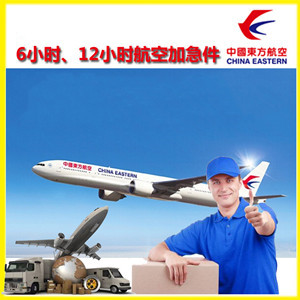 海拉尔航空托运公司谈空运的四大作用是什么